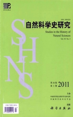 自然科學史是科學還是人學 歷史視角下的知識構(gòu)建與角色反思