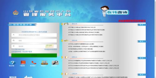 2021年度高級職稱申報啟動 自然科學研究與社會科學研究領(lǐng)域全面開放